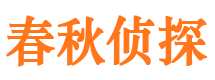 龙陵外遇出轨调查取证